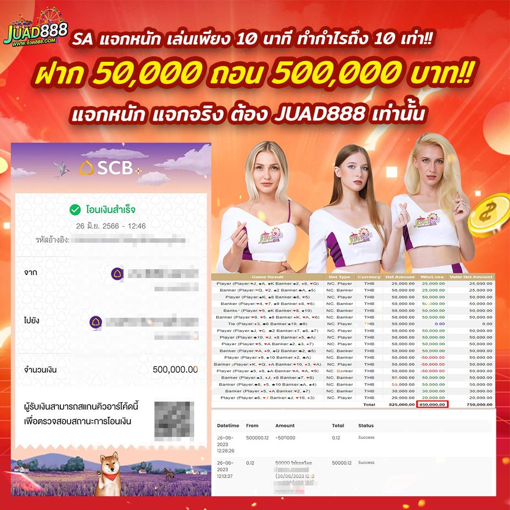 โค้ดแมพลูกบอลดาบ คาสิโนออนไลน์ยอดนิยม เดิมพันสนุกบนแพลตฟอร์มทันสมัย