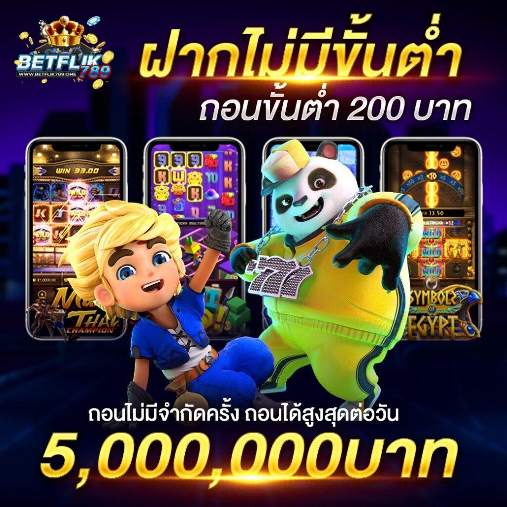 โจ๊ก เกอร์ 666 แหล่งพนันออนไลน์ยอดนิยม เล่นง่าย จ่ายเร็วที่สุด
