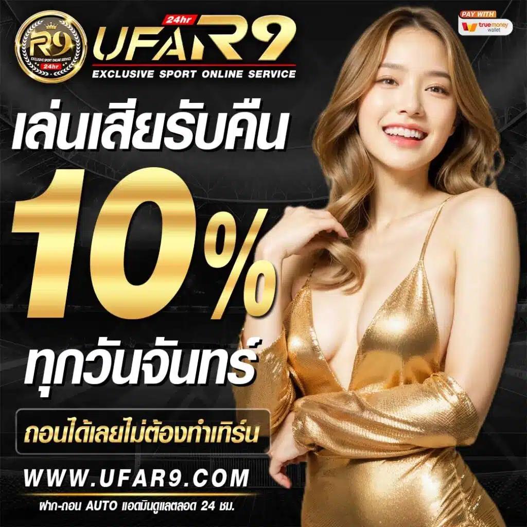 โจ๊กเกอร์123เข้าสู่ระบบ คาสิโนออนไลน์อันดับ 1 มาตรฐานสูง ฝาก-ถอนเร็ว