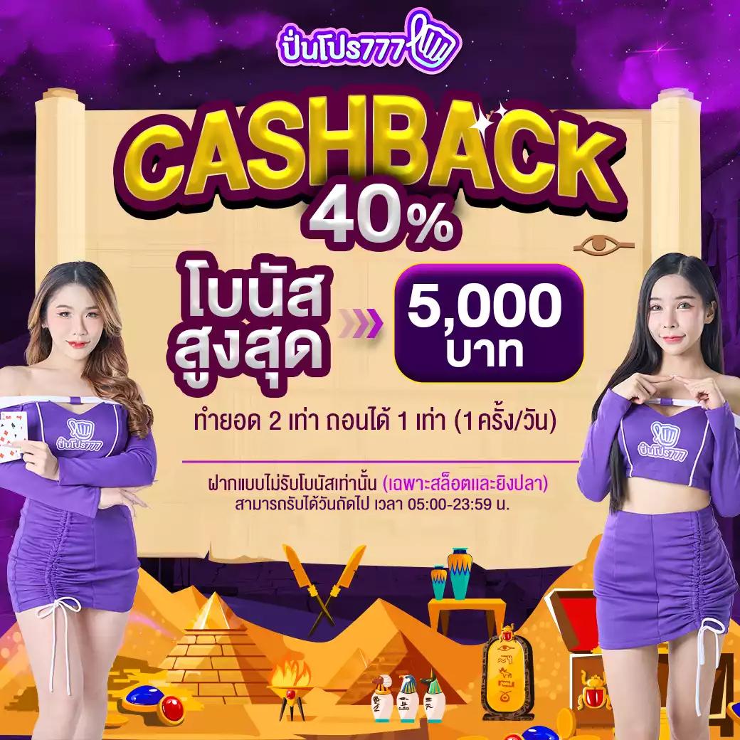 โบนัสสูงสุดพร้อมโปรโมชั่นสุดปังที่ noname 1688 คาสิโนออนไลน์ล่าสุด