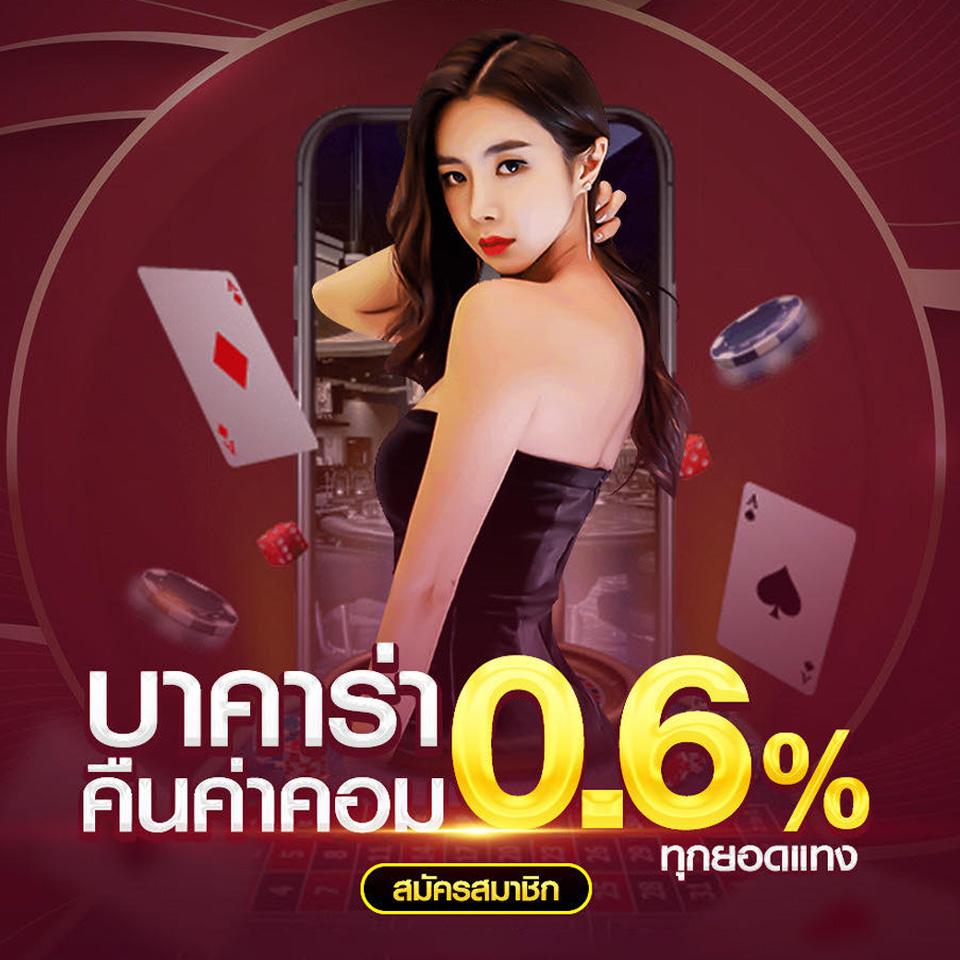 โบนัสไทม์ PG แหล่งทำกำไรออนไลน์ยอดนิยมอันดับหนึ่ง