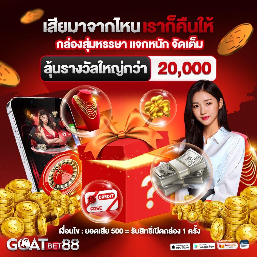 โปร PG ฝาก 9 รับ 100 โปรโมชั่นสุดคุ้ม เว็บตรง สมัครง่ายมั่นใจทุกการเดิมพัน