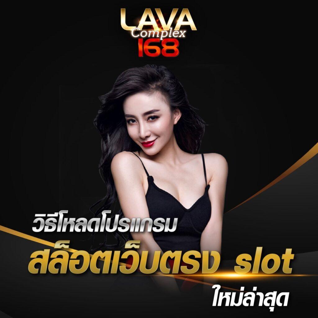 โปรแกรมบอล ราคาบอลวันนี้ วิเคราะห์แม่นยำอันดับหนึ่งในไทย