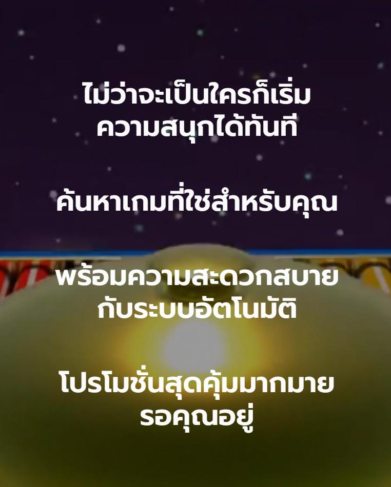 โปรแกรมบอลทีเด็ด คาสิโนออนไลน์อันดับหนึ่ง ให้บริการเดิมพันครบวงจร