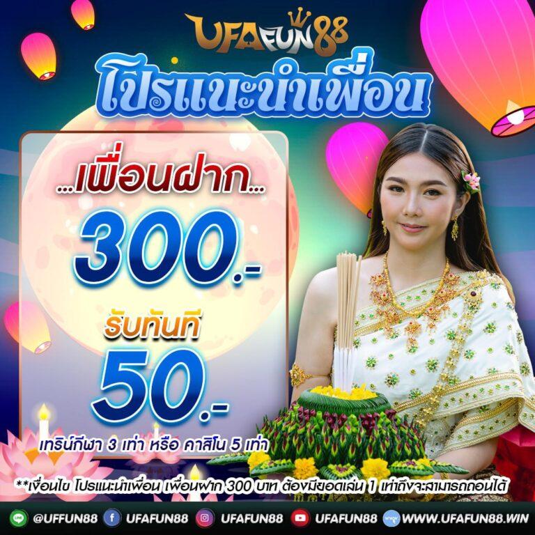 โปรแกรมบอลราคาวันนี้ เช็คอัปเดตสด รวมผลบอลล่าสุดในไทย