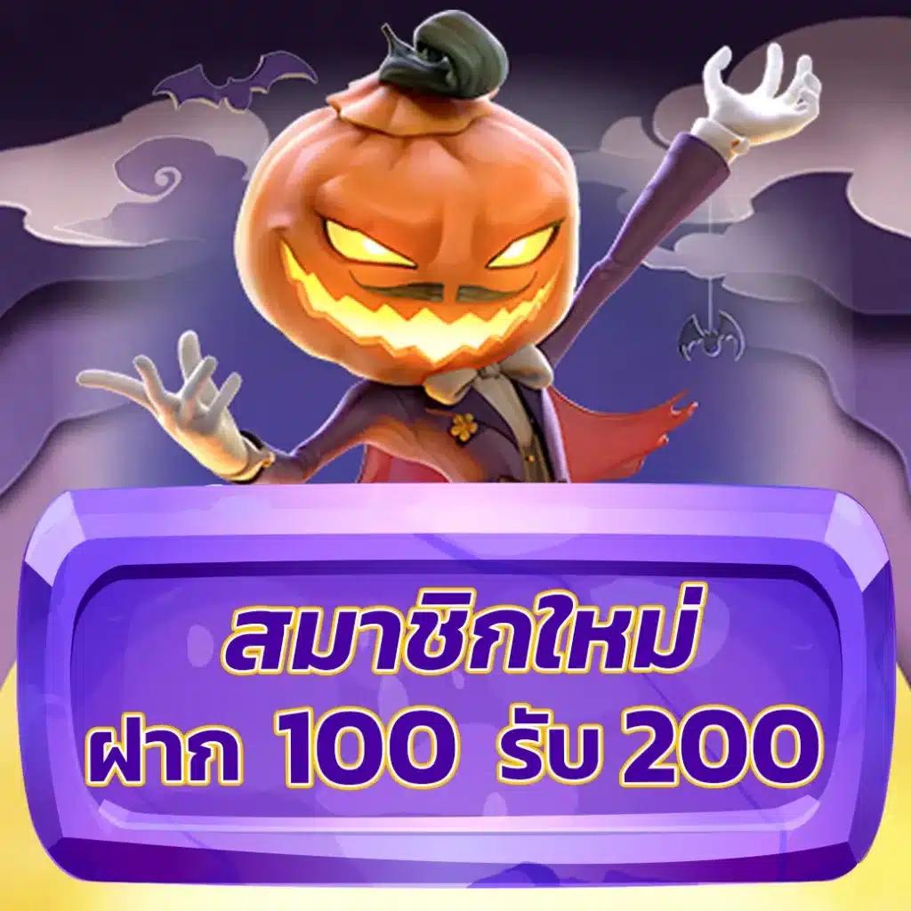 โปรแกรมบอลวันนี้ทุกลีก พร้อมข้อมูลอัปเดตล่าสุด 2023