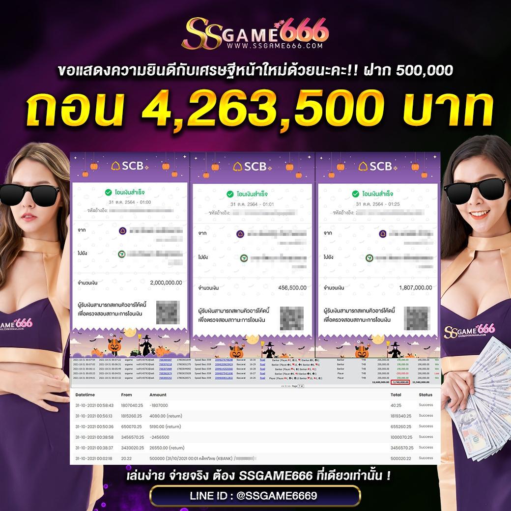 โปรแกรมบอลวันนี้ทุกลีก อัปเดตแม่นที่สุดในไทย 2024