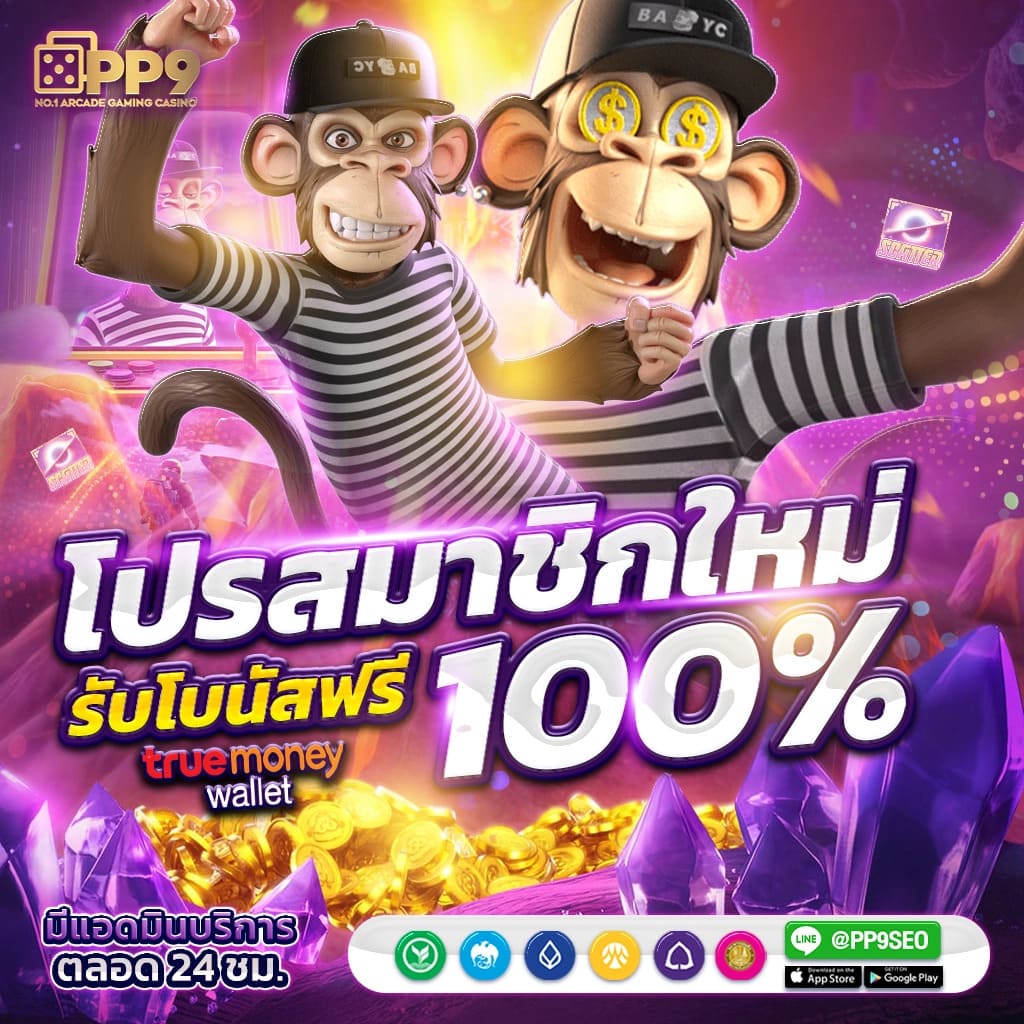 โปแกมบอลวันนี้ เว็บพนันออนไลน์ อันดับหนึ่ง ระบบดีที่สุด