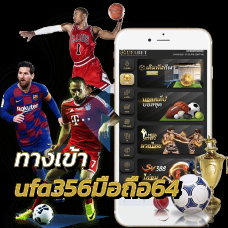 โหลด แอ พ รับเครดิตฟรี 88 เล่นง่าย เว็บตรง การันตีความสนุก