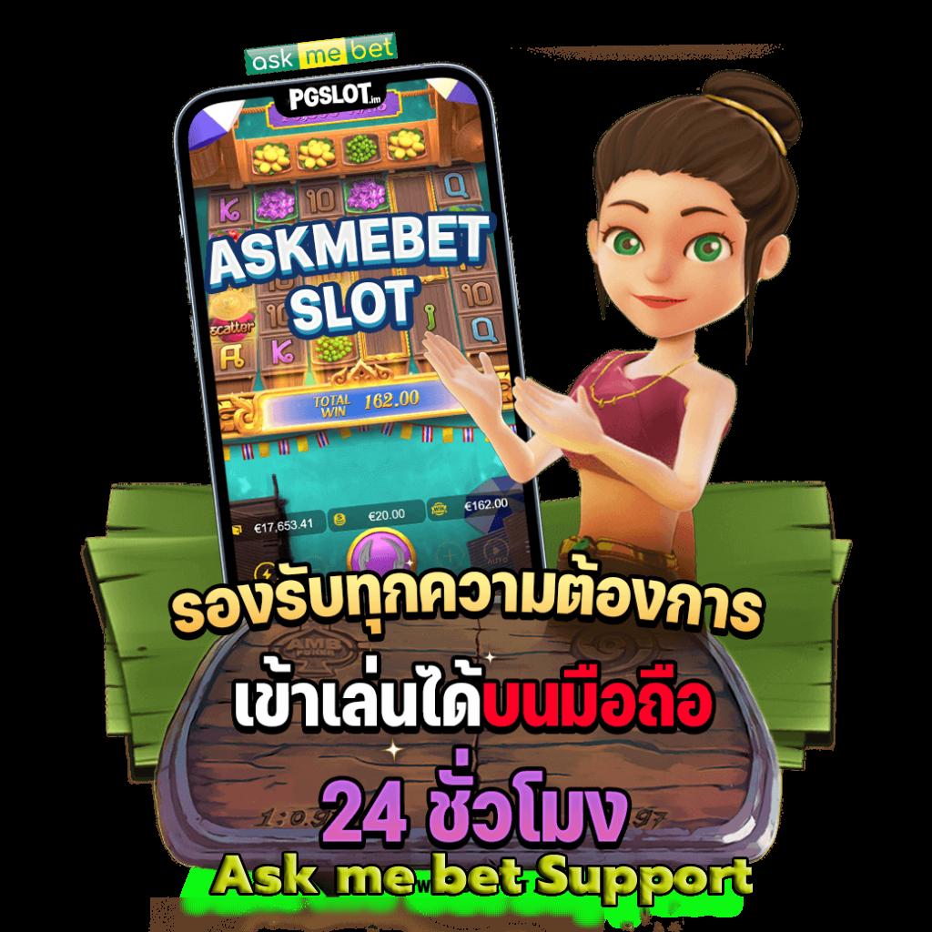 โฮกาเด้น คาสิโน ช่องทางเดิมพันใหม่ล่าสุดในไทย 2024