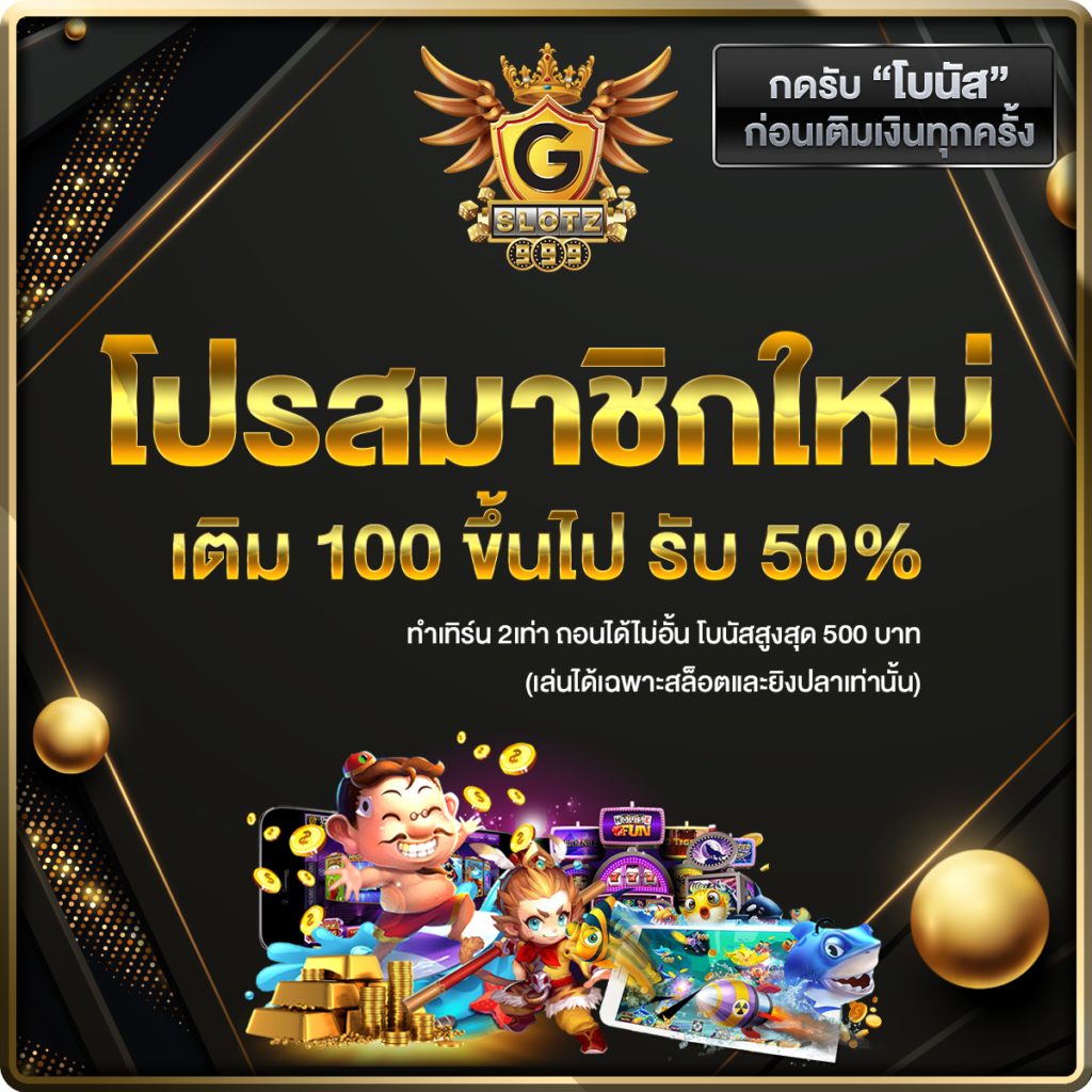 ไก่ตันเผ่า v4 1บาท คาสิโนออนไลน์ สมัครง่าย เล่นได้ทุกวัน