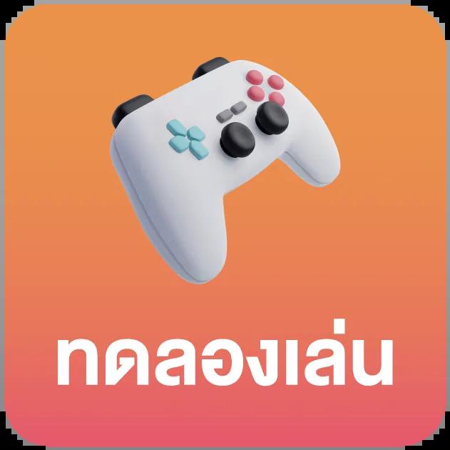 ไซโกโนะ คาสิโน เว็บตรงพนันเดียวจบครบทุกเกมสไตล์ใหม่ล่าสุด