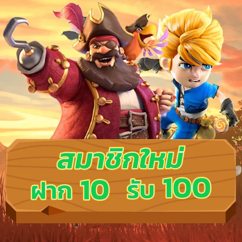 ไทยล็อตโต้ เว็บตรง มั่นใจ โอกาสชนะสูง สมัครง่าย 2024