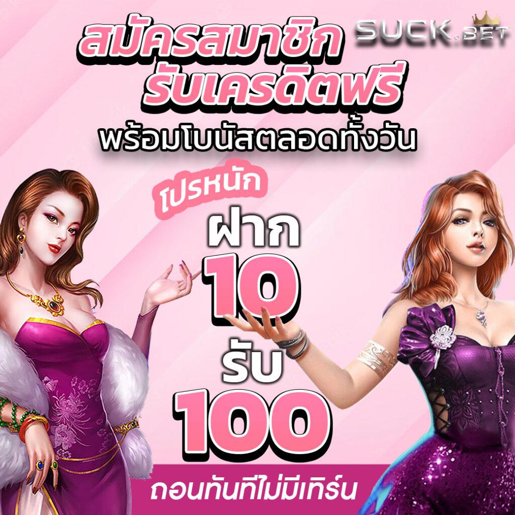 ไทยสกอร์ VIP เว็บไซต์คาสิโนออนไลน์อันดับหนึ่งในไทยครบเครื่องด้วยเกมสดและโปรโมชั่นสุดแรง