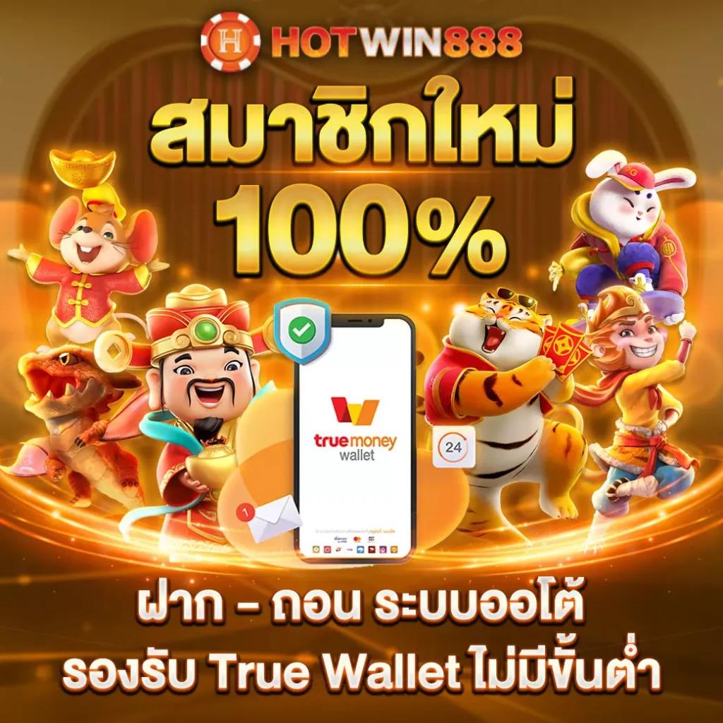 ไทยสกอร์ คาสิโนอันดับหนึ่ง แทงบอล สล็อต คาสิโนสด ระบบทันสมัย