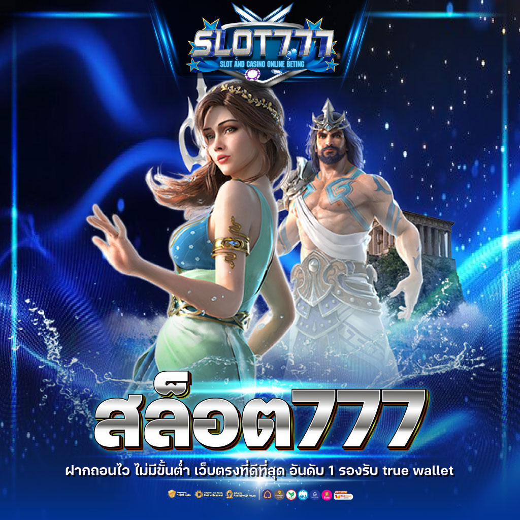 ไทสล็อต88 แหล่งรวมเกมสล็อตออนไลน์ยอดนิยม พร้อมโปรโมชั่นเด็ด
