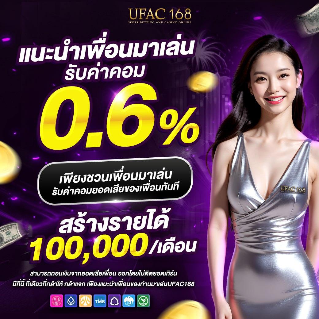 ไพ่บาคาร่า เว็บตรงสุดมันส์ เดิมพันง่าย ถอนรวดเร็ว มั่นใจปลอดภัย 2024