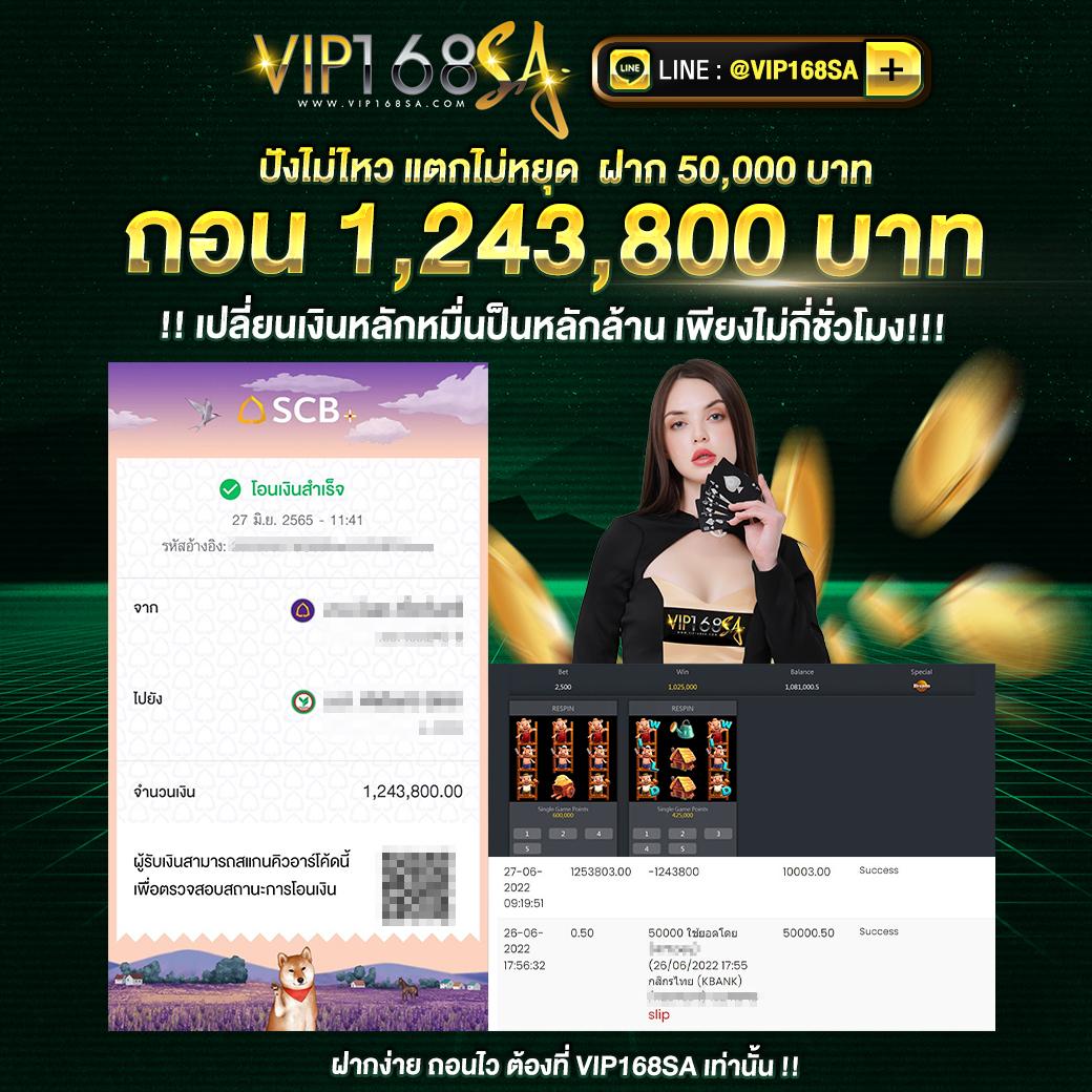 ไร้สกอร์ คาสิโนอันดับหนึ่ง ปั่นสนุก โบนัสแตกง่ายทุกวัน