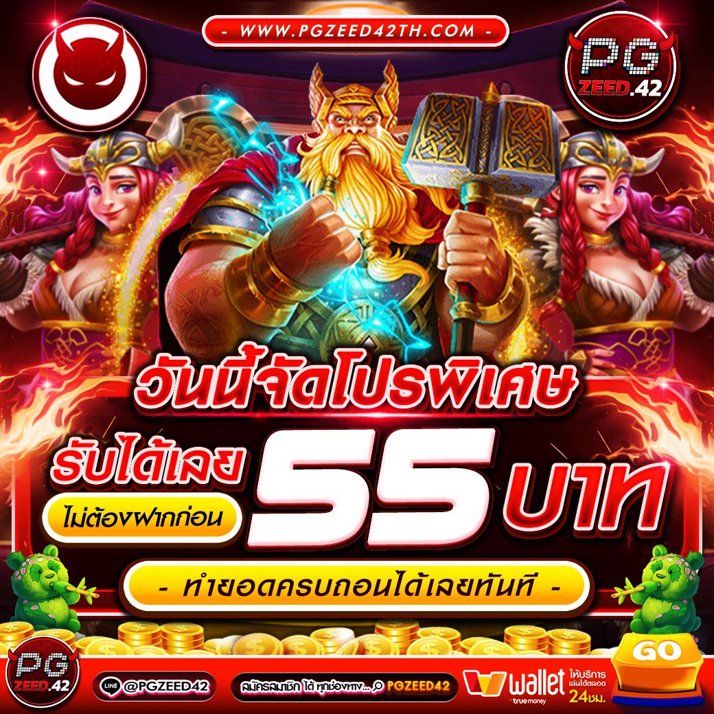 ไลสกอ888 คาสิโนออนไลน์อันดับหนึ่ง รวมเกมสล็อตและเกมเดิมพันยอดนิยม