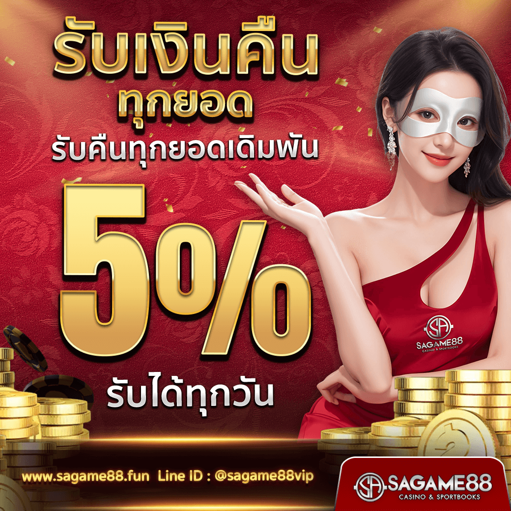 ไลสกอ VIP ศูนย์รวมคาสิโนออนไลน์ มาตรฐานสูง เล่นง่าย จ่ายจริง